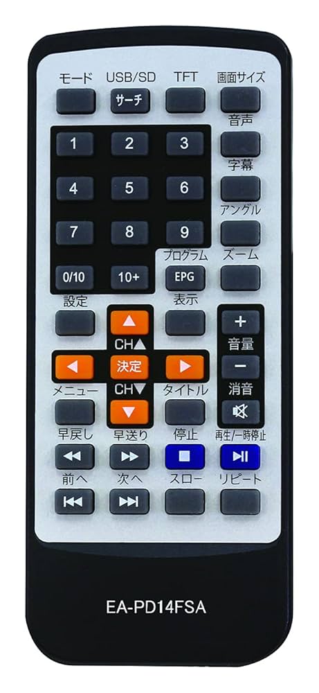 EAST 14 FULL SEG ポータブルDVDプレーヤー 81DysvV55FL._UF894,1000_QL80_.jpg